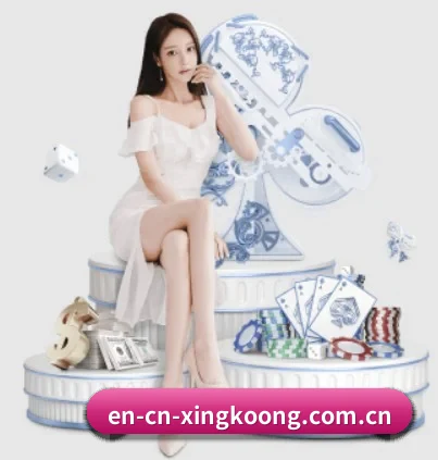 en-cn-xingkoong.com.cn APP | xingkong