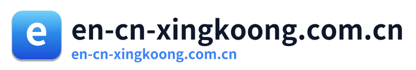 en-cn-xingkoong.com.cn Logo